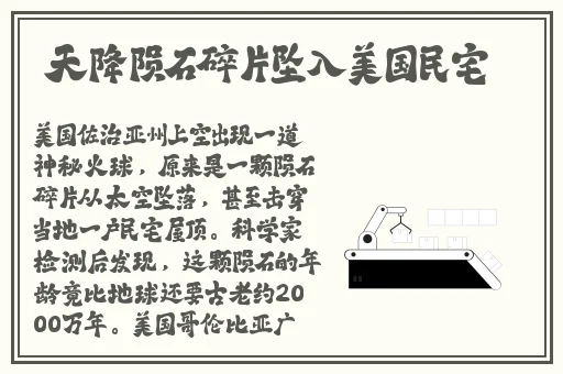 纳西妲坐旅行者的胡萝卜