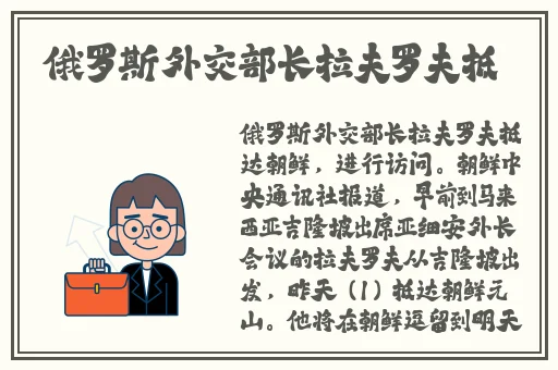 唐三桶比比东不来乐乎MBA